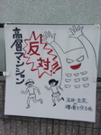 20140331_162603.jpg