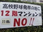 20140331_162635.jpg
