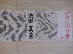 合格発表.jpg